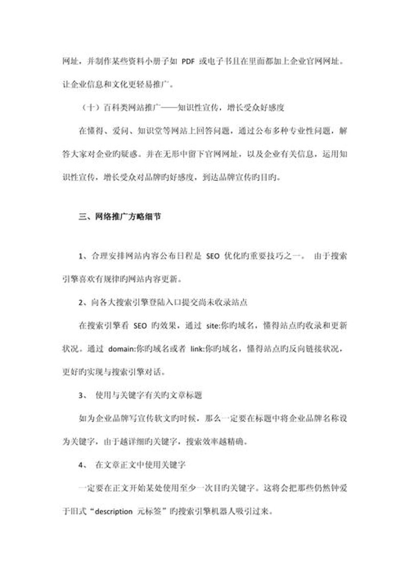 检验检疫技术中心改革将带来哪些变化？让我们一起探索未来。